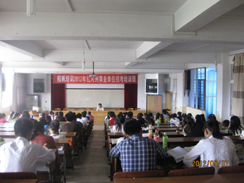 航帆培訓2012年紅河州事業(yè)單位招聘考試培訓課堂實況照片4