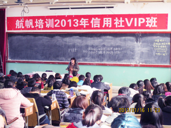 航帆培訓學員認真聆聽經(jīng)典分析