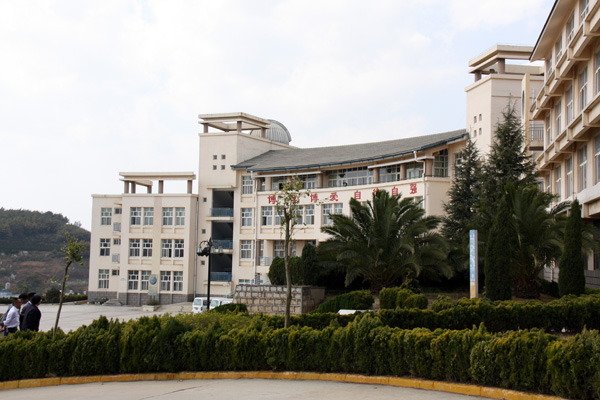 云南新興職業(yè)學院_東校區(qū)辦公樓