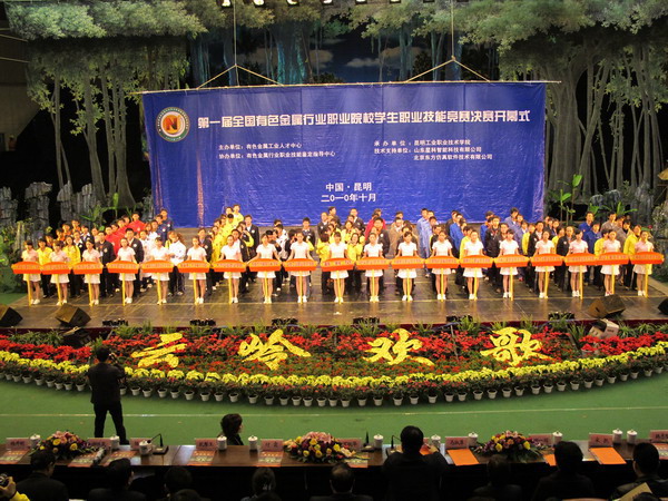 昆明工業(yè)職業(yè)技術學院&mdash;&mdash;美麗校園