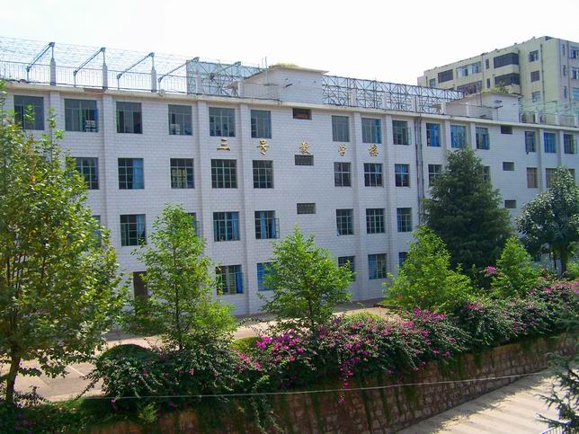 昆明工業(yè)職業(yè)技術學院&mdash;&mdash;美麗校園