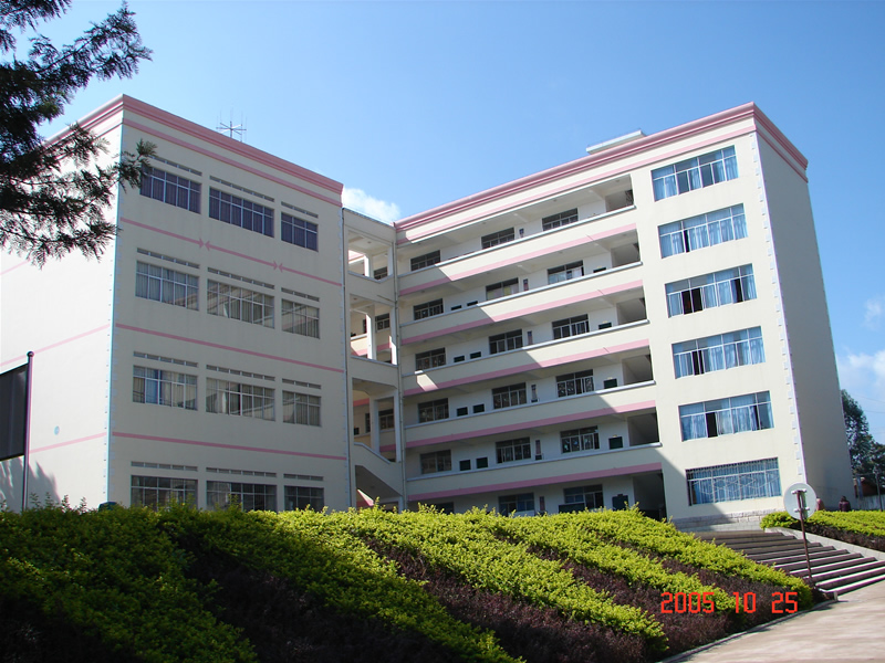 楚雄醫(yī)藥高等?？茖W(xué)校_綜合教學(xué)樓