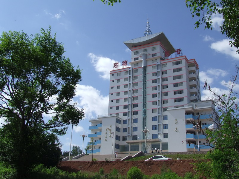 楚雄醫(yī)藥高等專科學(xué)校_遠(yuǎn)志樓