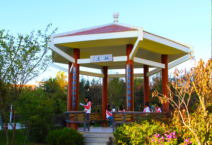 云南經(jīng)濟管理學院_致遠亭