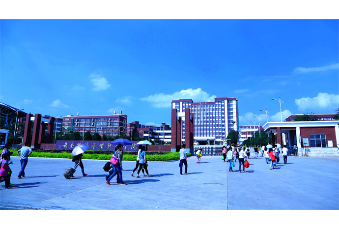 云南經(jīng)濟管理學院_一號門