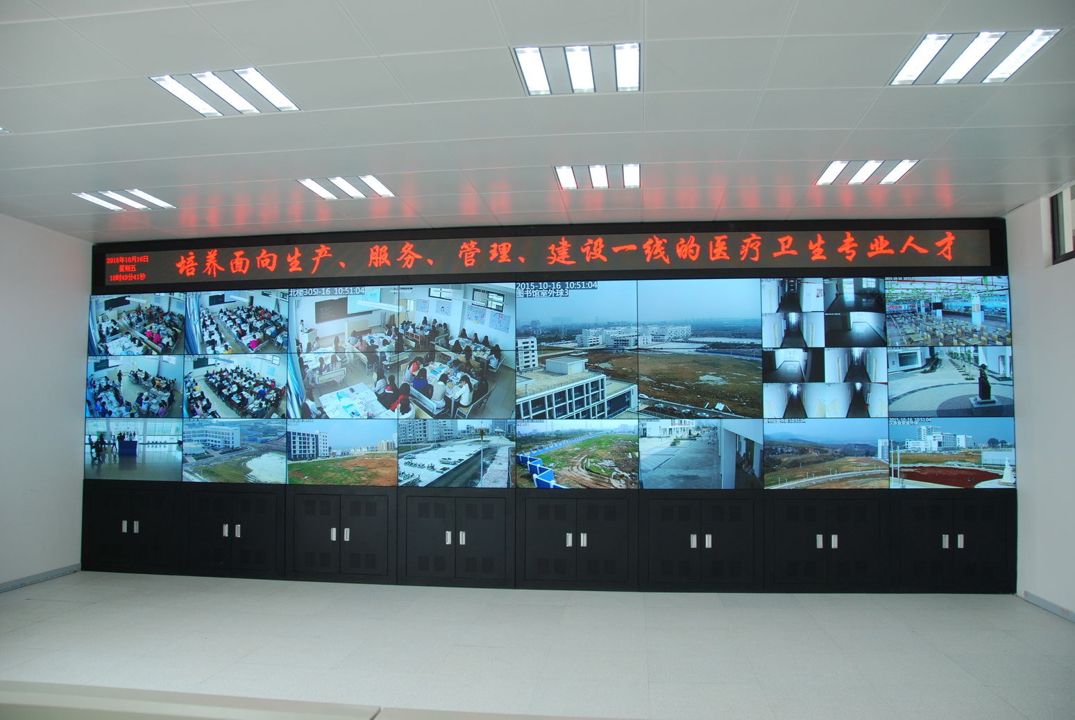 紅河衛(wèi)生職業(yè)學(xué)院&mdash;&mdash;學(xué)院監(jiān)控中心