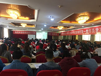 2019年云南省公務(wù)員筆試培訓(xùn)題海班第一期課程圖片