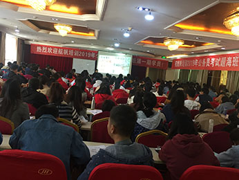 2019年云南省公務(wù)員筆試培訓(xùn)題海班第一期課程圖片