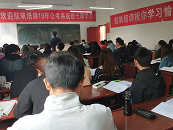 2019年云南省公務(wù)員筆試培訓(xùn)模塊板第七期課程圖片