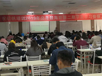 2019年云南省公務(wù)員筆試培訓(xùn)題海班第二期課程圖片