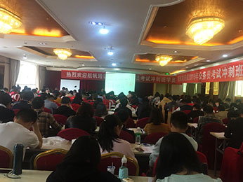 2019年云南省公務(wù)員筆試培訓(xùn)沖刺班課程圖片