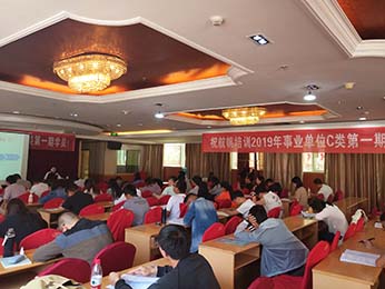 2019年云南省事業(yè)單位統(tǒng)考筆試培訓(xùn)C類(lèi)第一期課程圖片