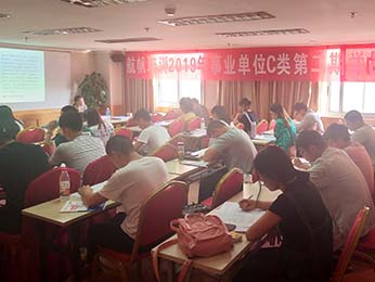 2019年云南省事業(yè)單位統(tǒng)考筆試培訓(xùn)C類(lèi)第一期課程圖片