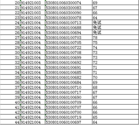 圖片2.jpg 圖片2.jpg